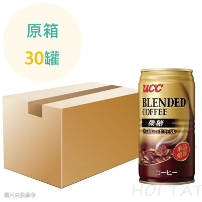 UCC 微糖咖啡 185g x30罐 原箱